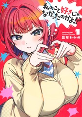 サムネイル1