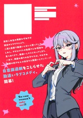 サムネイル2