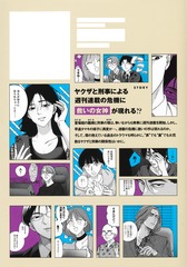サムネイル2