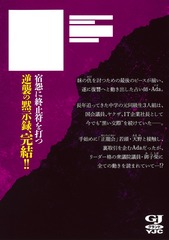 サムネイル2