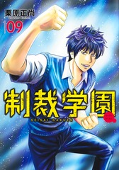 サムネイル1