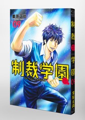 サムネイル3