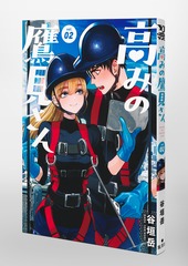 サムネイル3