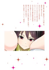サムネイル2