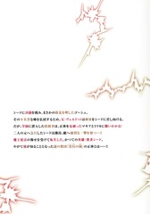 サムネイル2