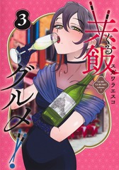 サムネイル1