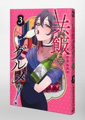 サムネイル3