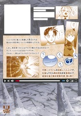 サムネイル2