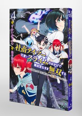 サムネイル3