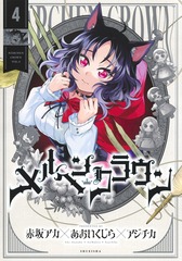 サムネイル1