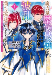 サムネイル1