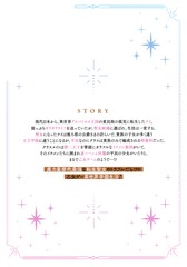 サムネイル2