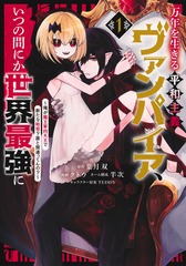 サムネイル1