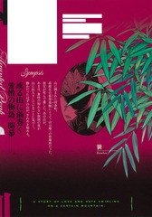 サムネイル2