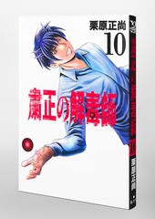 サムネイル3