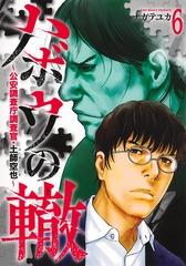 サムネイル1