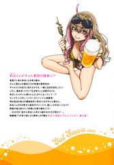 サムネイル2