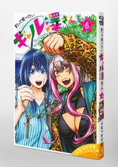 サムネイル3