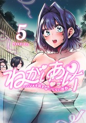 サムネイル1