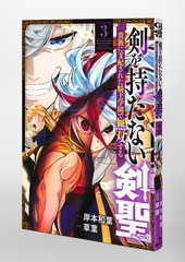 サムネイル3