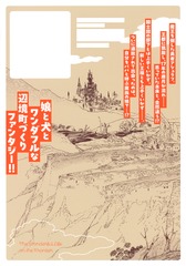 サムネイル2