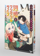 サムネイル3