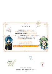 サムネイル2
