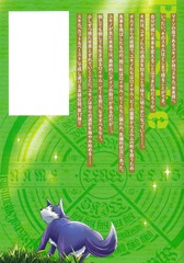 サムネイル2