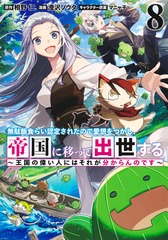 サムネイル1