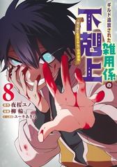 サムネイル1