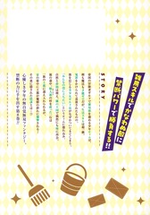 サムネイル2