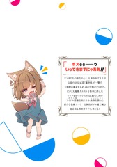 サムネイル2