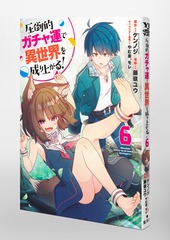 サムネイル3