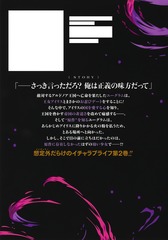 サムネイル2