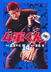サムネイル1