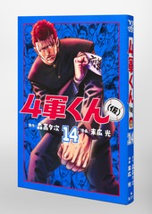 サムネイル3