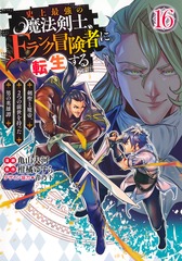 サムネイル1