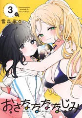 サムネイル1