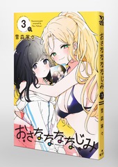 サムネイル3
