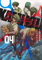 サムネイル1