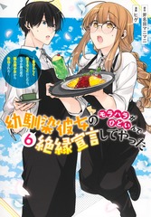 サムネイル1