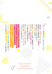 サムネイル2