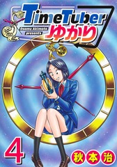 サムネイル1