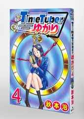 サムネイル3