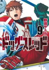 サムネイル1