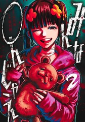 サムネイル1