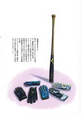 サムネイル2