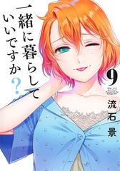 サムネイル1