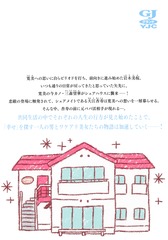 サムネイル2