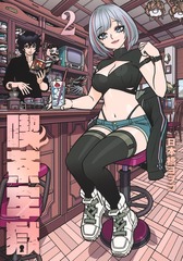 サムネイル1